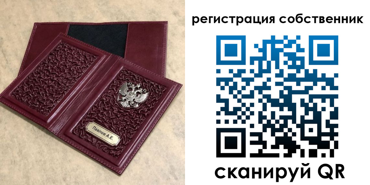прописка в Торжоке