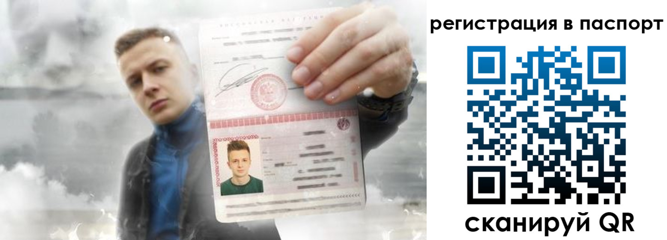 прописка в квартире в Торжоке