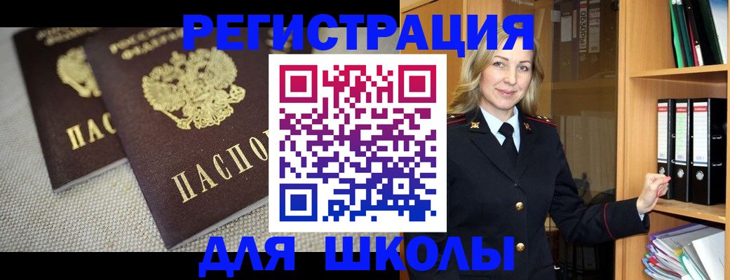 регистрация в Торжоке