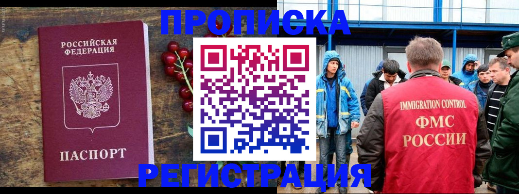 пропишу в квартире в Торжоке